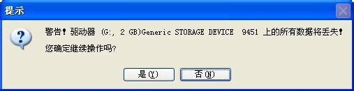 ʹuPbwin7˜ʽϵy(4)