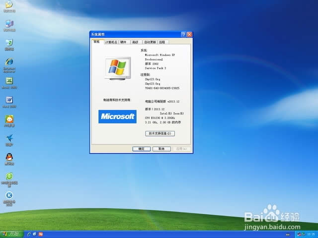 ʹuPbwin7˜ʽϵy(11)
