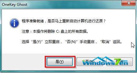 X˾ghost win7(wn)64λϵy(tng)ӲP(pn)b(6)