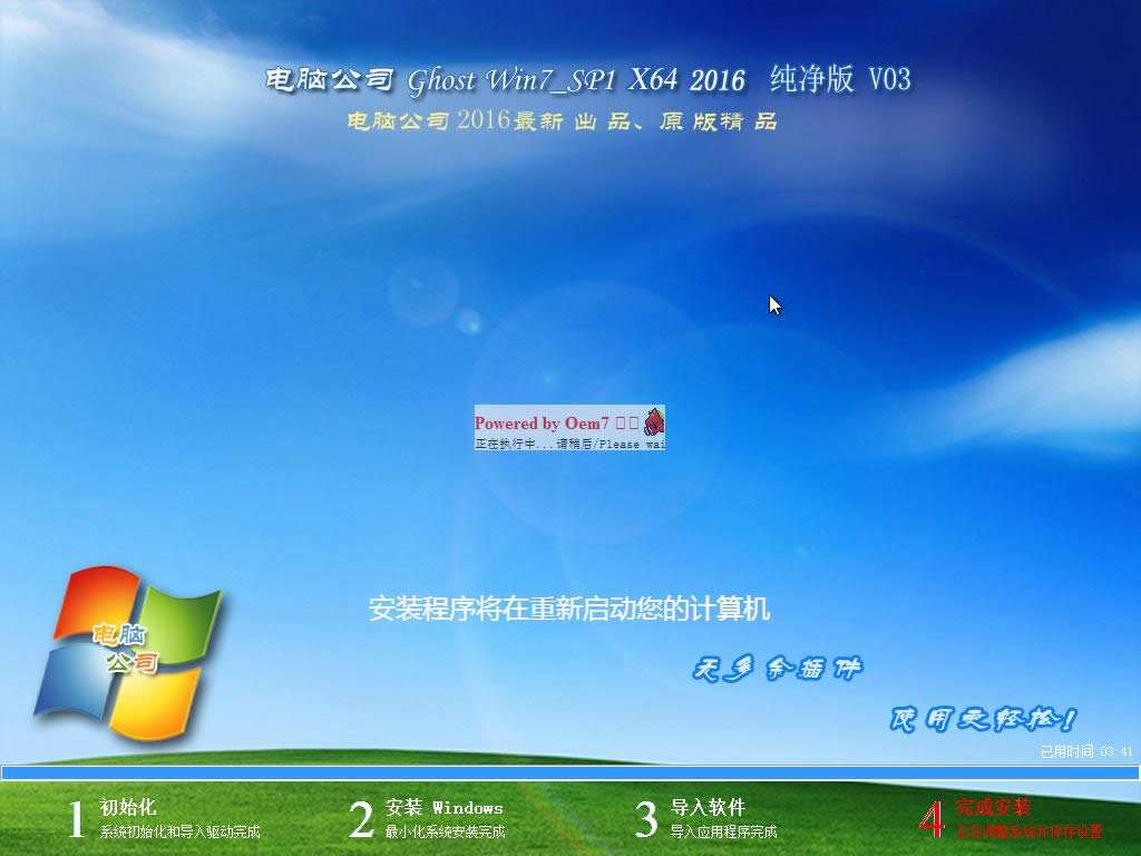 X˾ghost win7(wn)64λϵy(tng)ӲP(pn)b(10)