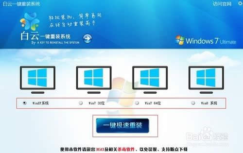 WIN7ϵy(tng)һIbôb(1)