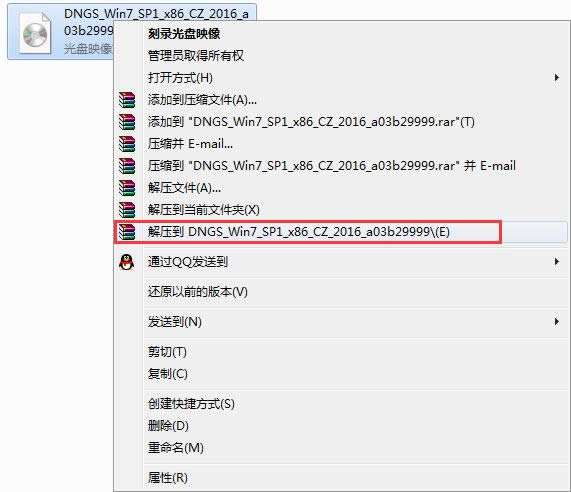 СɽӲP(pn)bwin7X˾32λϵy(tng)ȫw(yn)