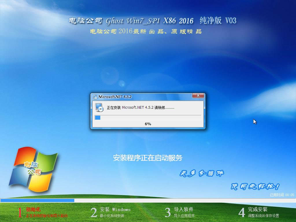 ʹùPbX˾(jng)䷀(wn)win7 32λϵy(tng)ķ(5)