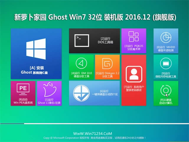 win7ϵy(tng)}҈@fbC(j)64λd(2)