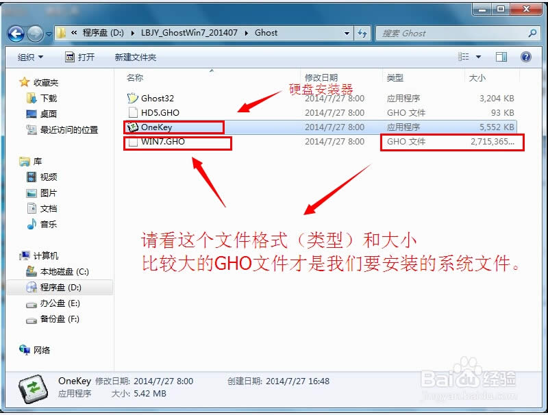 ghost win7O٘˜ʰ32λ}҈@ϵy(tng)°b(3)