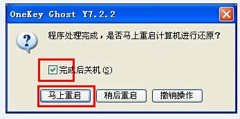 ghost win7O٘˜ʰ32λ}҈@ϵy(tng)°b(6)