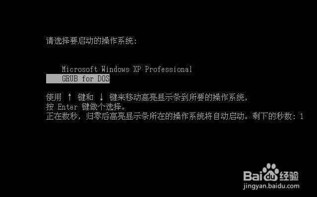 ghost win7O٘˜ʰ32λ}҈@ϵy(tng)°b(7)