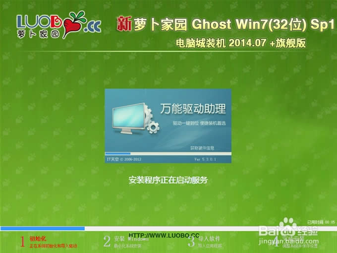 ghost win7O٘˜ʰ32λ}҈@ϵy(tng)°b(10)