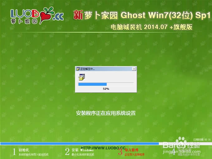 ghost win7O٘˜ʰ32λ}҈@ϵy(tng)°b(11)