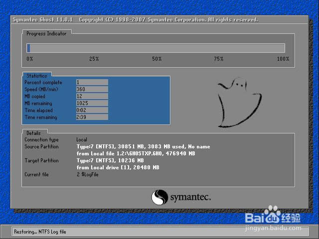ghost win7O٘˜ʰ32λ}҈@ϵy(tng)°b(8)
