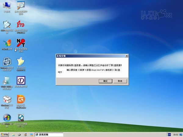 }҈@win7f(wn)ܼ32λϵy(tng)d(1)