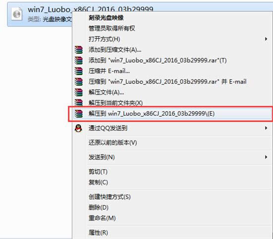 }҈@win7(wn)32λϵy(tng)ӲPbȫ^