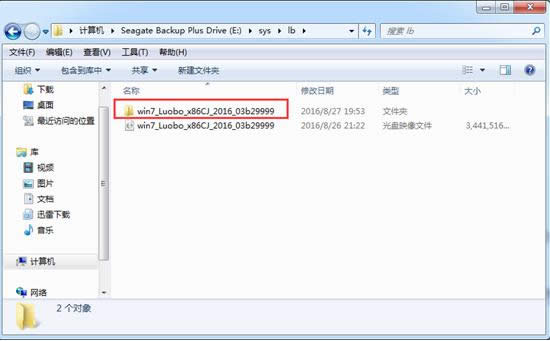 }҈@win7(wn)32λϵy(tng)ӲPbȫ^(1)