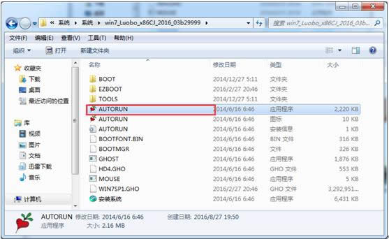 }҈@win7(wn)32λϵy(tng)ӲPbȫ^(3)