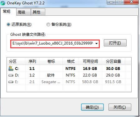 }҈@win7(wn)32λϵy(tng)ӲPbȫ^(5)