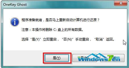 }҈@win7(wn)32λϵy(tng)ӲPbȫ^(6)