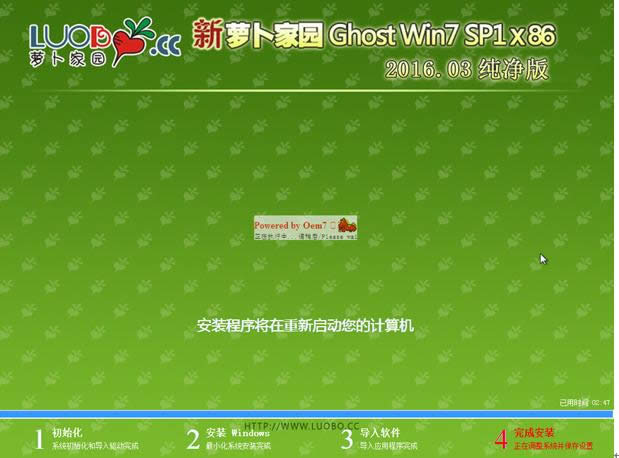 }҈@win7(wn)32λϵy(tng)ӲPbȫ^(10)