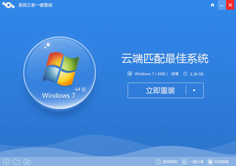 ghost win7(bio)(zhn)Şϵy(tng)bb^