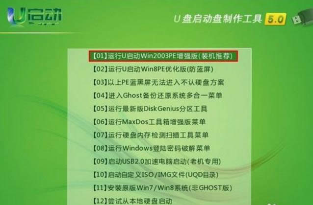 UPӱPbwin7ϵy(tng)ԔE