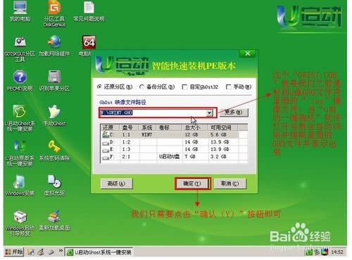 UPӱPbwin7ϵy(tng)ԔE(4)
