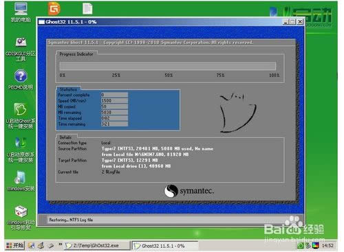 UPӱPbwin7ϵy(tng)ԔE(6)