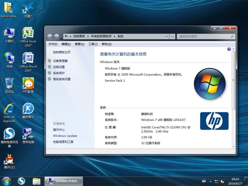 win7O٘(bio)(zhn)32λϵy(tng)d(1)
