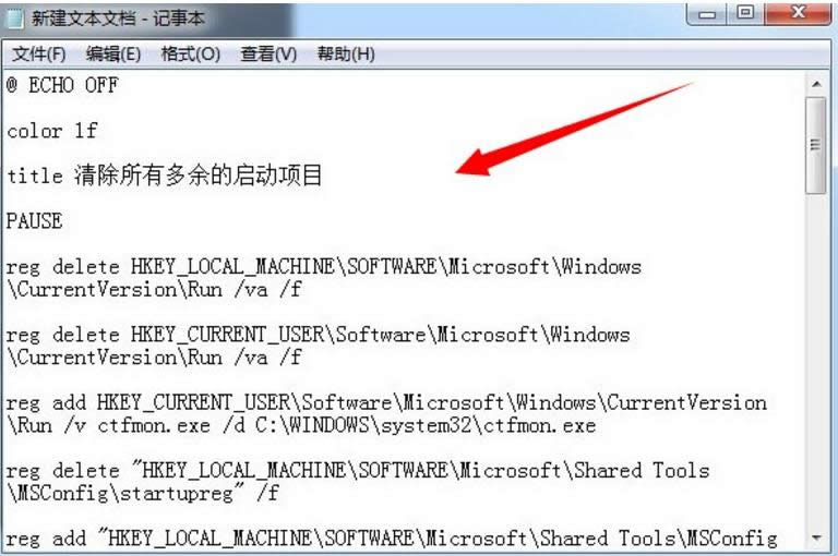 win7ϵy(tng)_C(j)һIh(dng)(xing)Ԕ(x)E(1)