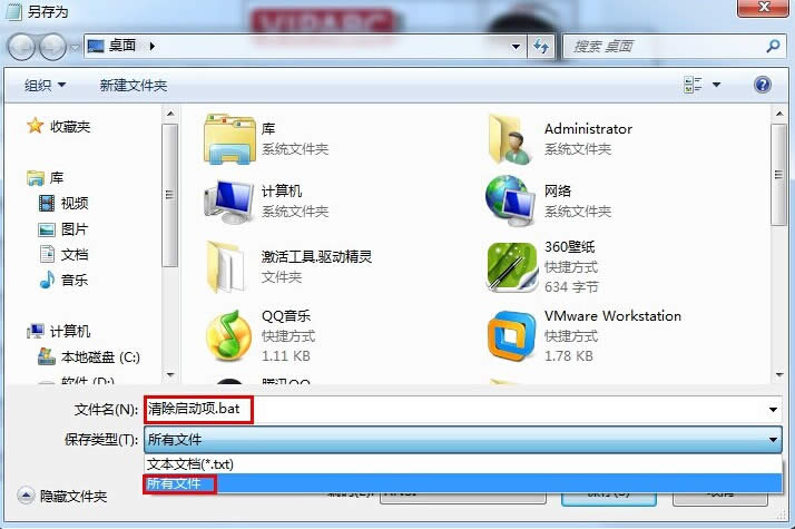 win7ϵy(tng)_C(j)һIh(dng)(xing)Ԕ(x)E(2)