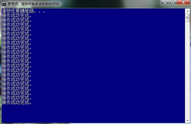 win7ϵy(tng)_C(j)һIh(dng)(xing)Ԕ(x)E(3)