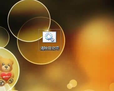 win7ϵy(tng)_C(j)һIh(dng)(xing)Ԕ(x)E(4)