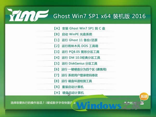 ľL(fng)win7 64λ؄eϵy(tng)]d