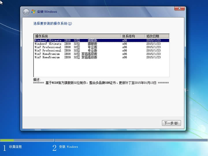系統(tǒng)之家體驗純凈版win7 64位系統(tǒng)最新下載(1)