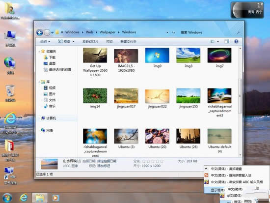 ϵy(tng)֮win7؄eŞϵy(tng)64λd(1)