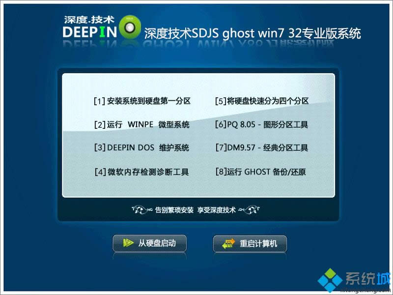 ȼg(sh)windows7 32λw(yn)ϵy(tng)d