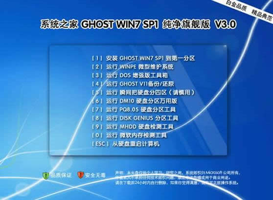 ϵy(tng)֮win7 32λw򞽛(jng)ϵy(tng)dE