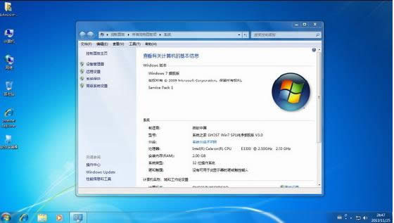 ϵy(tng)֮win7 32λw򞽛(jng)ϵy(tng)dE(1)