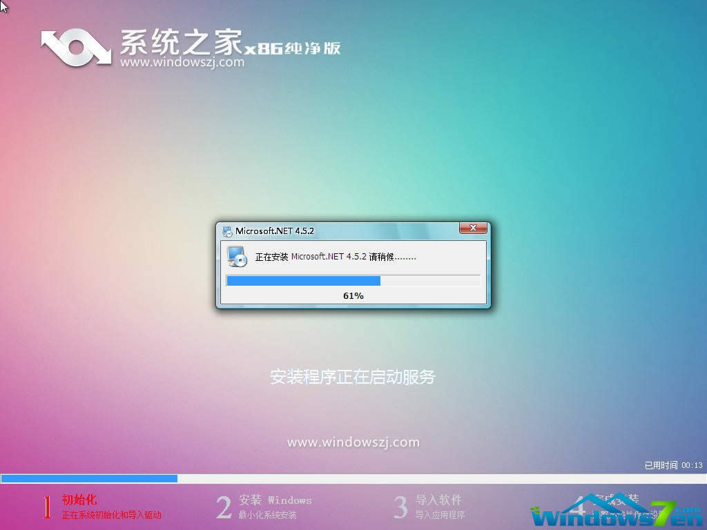 ϵy(tng)֮windows7 32λ(wn)(yu)ϵy(tng)İb^(1)