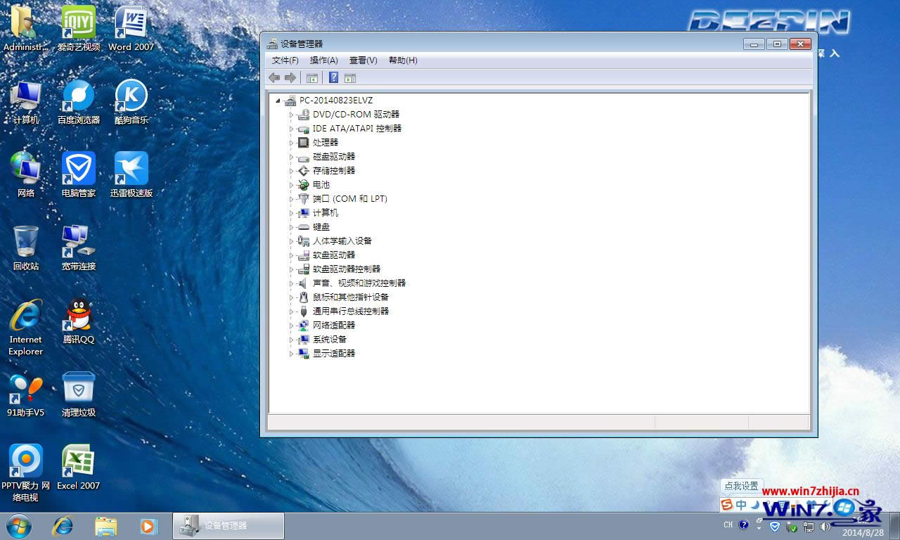 ȼg(sh)Win7ԭb32λghostϵy(tng)]d(1)