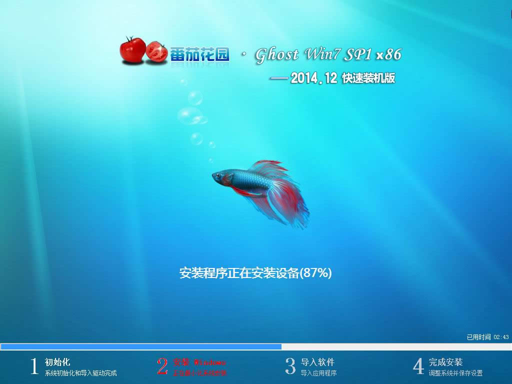 (qing)ghost win7 64λϵy(tng)d(1)