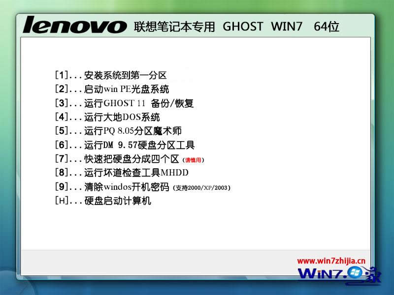 (lin)win7 64λI(y)Şghostϵy(tng)]d