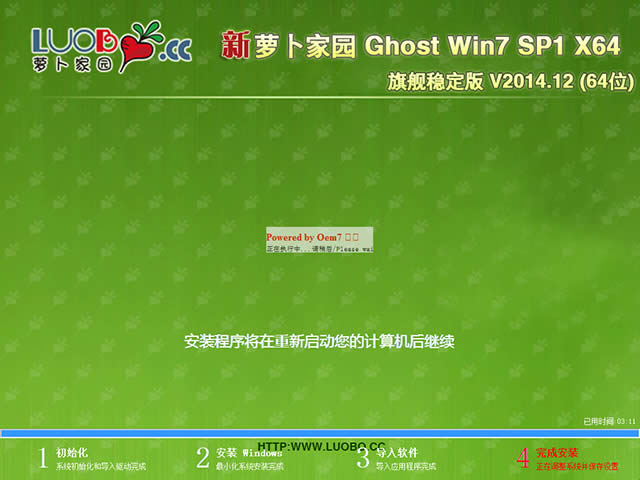 }҈@GHOST WIN7 SP1 64λٷŞϵy(tng)d(2)