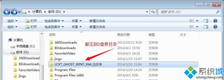 win7bC(j)64λbC(j)氲bDv