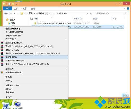 win7bC(j)64λbC(j)氲bDv(1)