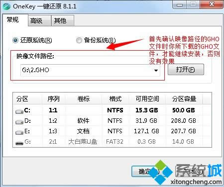 win7bC(j)64λbC(j)氲bDv(3)