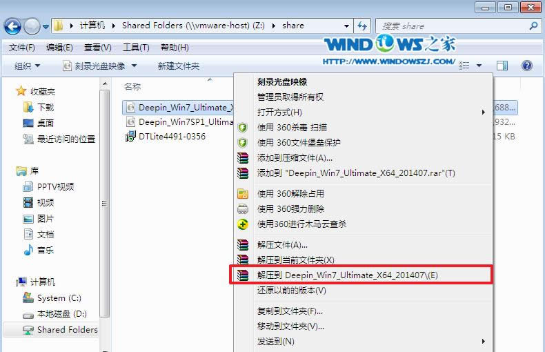 win7ٷϵy(tng)ghost 64λbȫ^