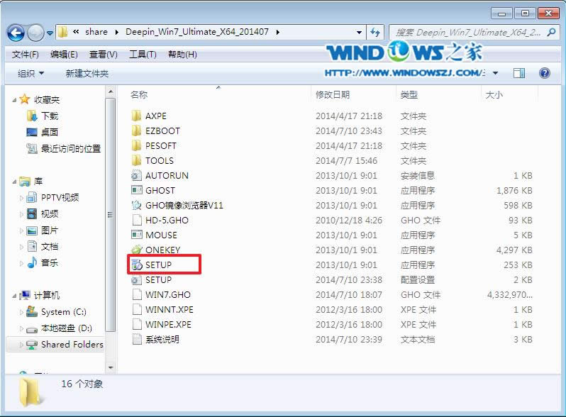 win7ٷϵy(tng)ghost 64λbȫ^(1)