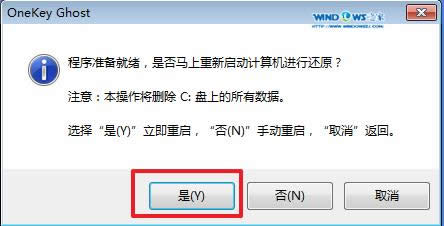 win7ٷϵy(tng)ghost 64λbȫ^(6)
