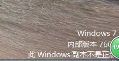ԭwin7(wn)I(y)bCϵy(tng)ƽⷽ