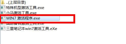 ԭwin7(wn)I(y)bCϵy(tng)ƽⷽ(3)