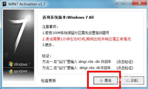 ԭwin7(wn)I(y)bCϵy(tng)ƽⷽ(4)